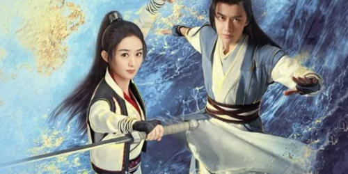 Приключения