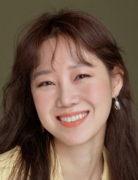 Гон Хё Джин