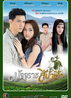 Бог смерти в сладостном цвете