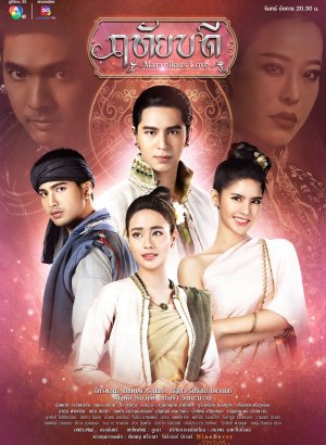 Чистая сердцем