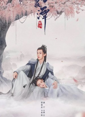 Добро и зло