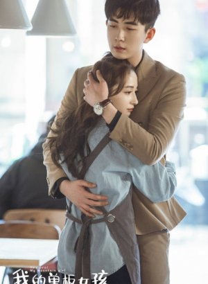 Моя сноубордистка