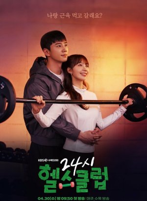 Фитнес-центр 24/7