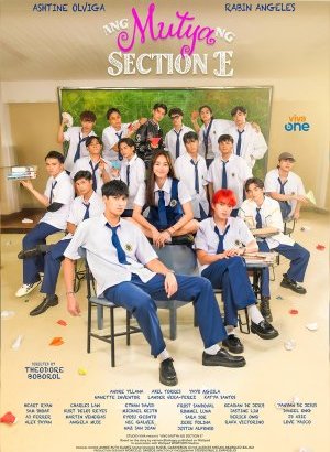 Жемчужина класса Е